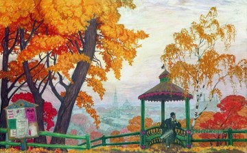 Otoño de 1915 Boris Mikhailovich Kustodiev paisaje del jardín Pinturas al óleo